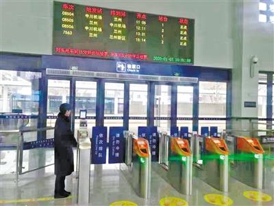 蘭州中川城際鐵路西固福利區(qū)站今日開(kāi)通運(yùn)營(yíng) 12趟列車?？?>
        </a><em>蘭州中川城際鐵路西固福利區(qū)站今日開(kāi)通運(yùn)營(yíng) 12趟列車?？?/em></li>
    <li><a  target=