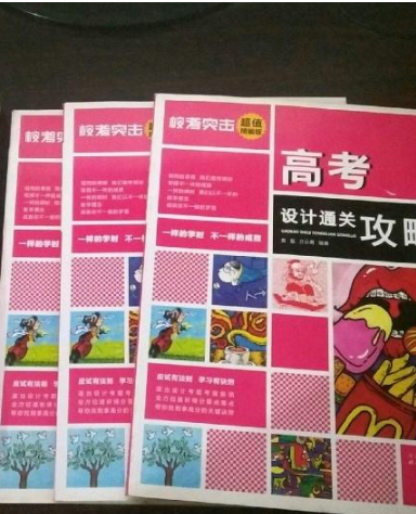 2020年高考藝術類?？既粘潭?>
        </a><em>2020年高考藝術類?？既粘潭?/em></li>
    <li><a  target=