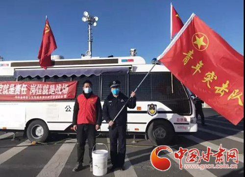 【甘肅全民戰(zhàn)“疫”】金塔縣：抗擊疫情，青年志愿者在行動（圖）