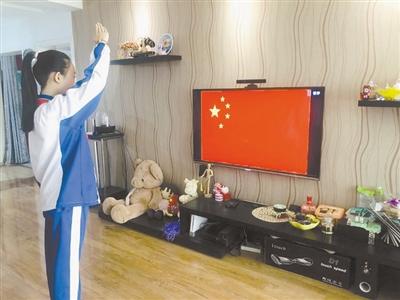 特殊的升旗儀式！特殊的開學(xué)典禮！蘭州多所中小學(xué)昨日網(wǎng)上開課