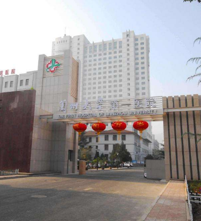 一波好消息！蘭州這些醫(yī)院建設項目有新進展了