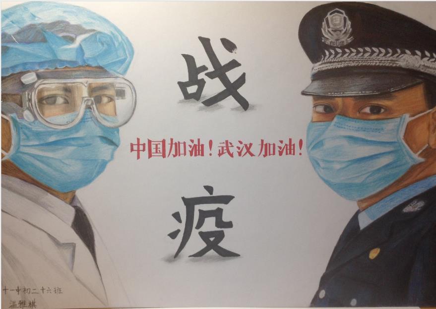 “疫情當(dāng)前，孩子們有‘畫(huà)’說(shuō)”作品展播（四十二）