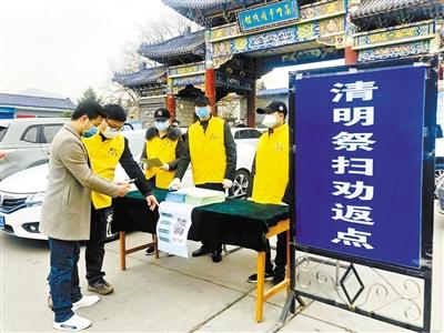 暫?，F(xiàn)場祭掃 蘭州市殯儀館推出“云祭祀”等服務(wù) 