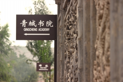 蘭州市將對(duì)黃河風(fēng)情線八大景區(qū)提升改造 全方位開發(fā)河口、青城古鎮(zhèn)