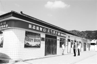 慶陽市合水縣：“正氣銀行”，改了陋習(xí)揚了正氣
