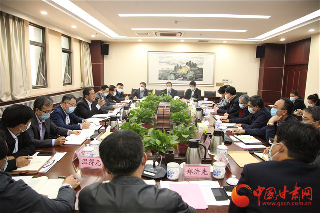 甘肅省文旅廳召開文旅企業(yè)“六穩(wěn)”“六?！弊剷?huì)