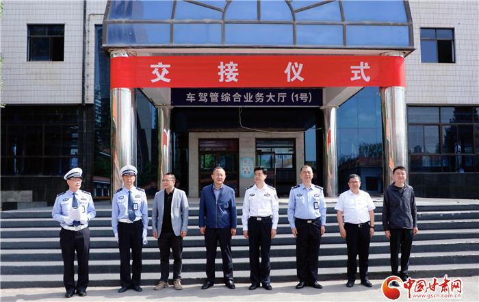 蘭州市車(chē)管所原址正式移交 將擴(kuò)容建成大型污水處理廠（圖）