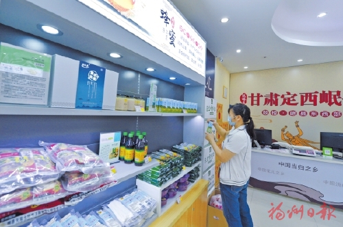 為定西精準(zhǔn)脫貧貢獻(xiàn)“福州力量” 福州市社會力量全力幫扶定西8個(gè)掛牌督戰(zhàn)村摘帽