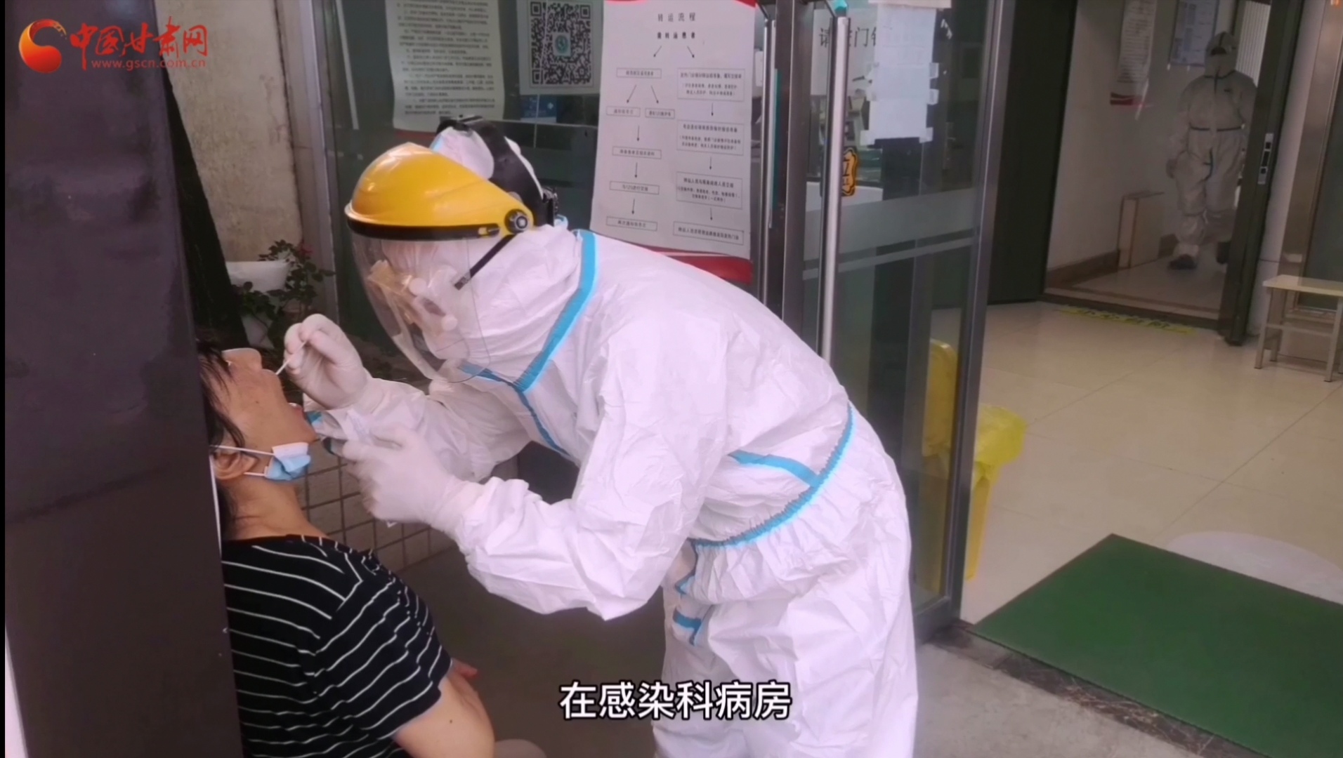 甘肅省人民醫(yī)院感染科：用愛堅(jiān)守，用心抗疫，我們平凡而有力量！