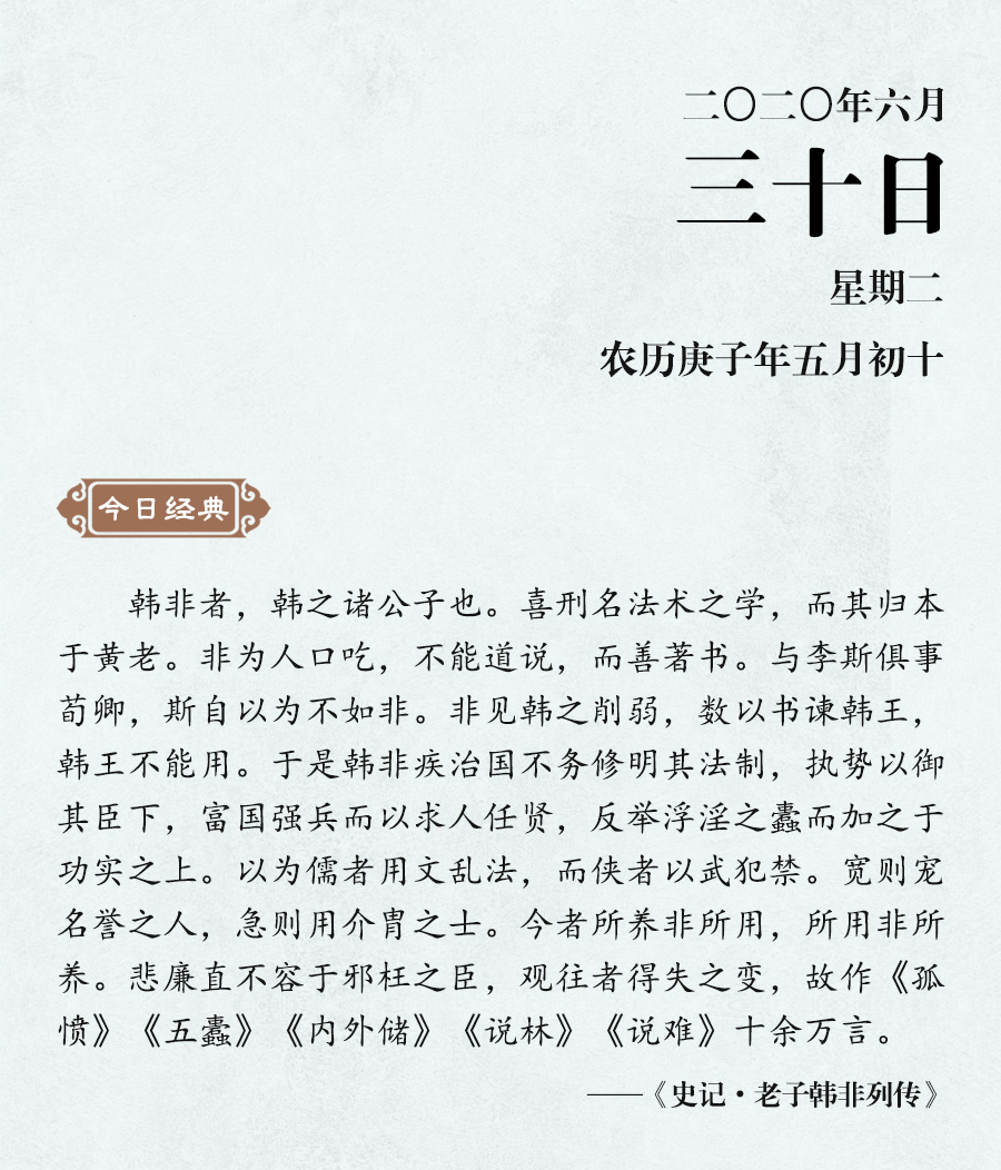 1593412305258442.jpg 6月30(網(wǎng)站).jpg