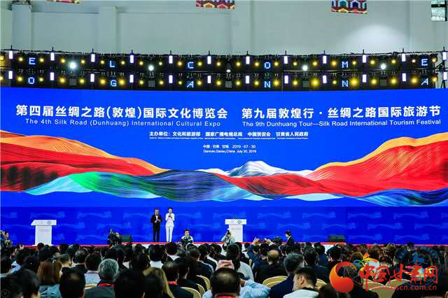 點贊！甘肅省“一會一節(jié)”入選全國國內(nèi)旅游宣傳推廣典型案例