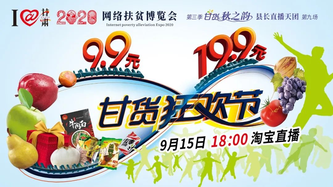 快打開看，你有一個甘貨超級福利！轉(zhuǎn)發(fā)分享！