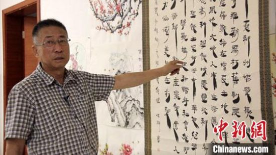 圖為朱群和他的敦煌漢簡(jiǎn)書體?！「攥?攝