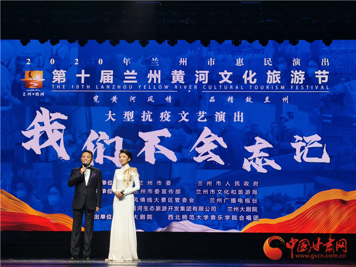 淚目！抗疫主題文藝匯演“情動(dòng)”金城