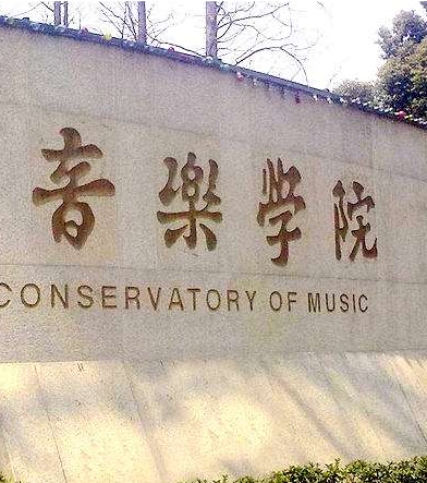 2021年甘肅省高考藝術類專業(yè)統(tǒng)考大綱發(fā)布