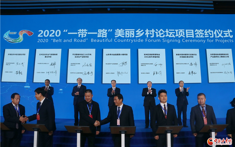 101.63億元！46個項目落戶甘肅 助推鄉(xiāng)村振興（圖）