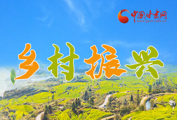 圖解|定了！全面推進(jìn)鄉(xiāng)村振興這樣干！