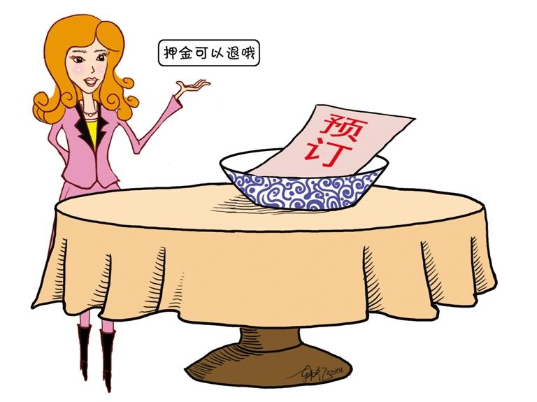 預訂年夜飯 去不了咋辦？蘭州市多家飯店：押金全額退還