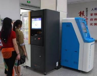 2月18日起民安大廈政務大廳不再受理社保卡業(yè)務