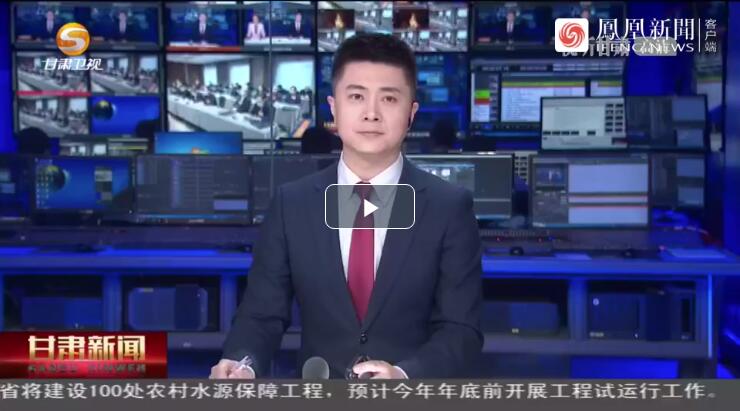 建設科技強國，代表委員貢獻甘肅“智慧”