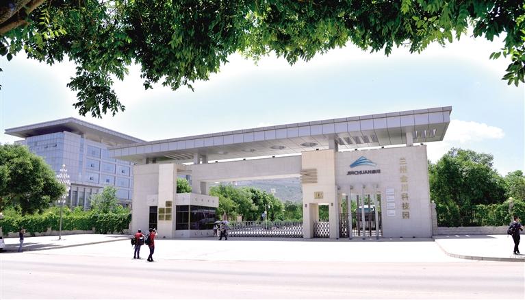 特別報(bào)道|蘭州高新技術(shù)開發(fā)區(qū)巡禮（一）震撼！蘭州高新區(qū)