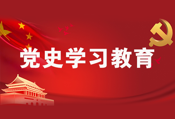 圖解|黨史學習教育 甘肅要這樣做！