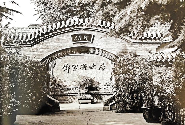 鄧園，飽含鄧寶珊將軍一家愛(ài)國(guó)情懷之地