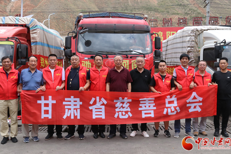 今日出發(fā)！甘肅省慈善總會(huì)聯(lián)合龍呈華泰農(nóng)副水產(chǎn)品交易中心籌集價(jià)值30萬(wàn)元物資馳援河南災(zāi)區(qū)