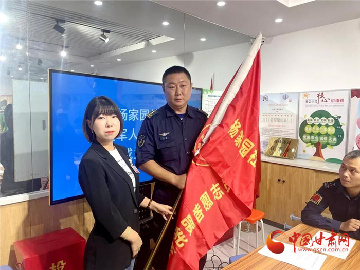 蘭州：社區(qū)成立服務(wù)隊 退役軍人有擔當
