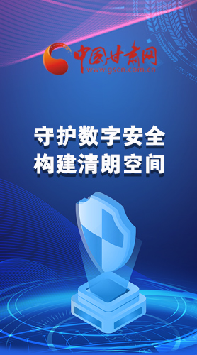 圖解|首屆“隴劍杯”網(wǎng)絡(luò)安全大賽，你想知道的都在這里！