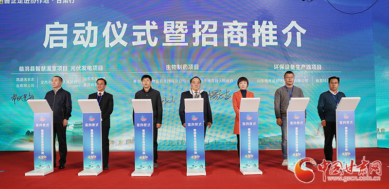 魯企跨越山?！皩殹彪]原 40億元項目現(xiàn)場簽約