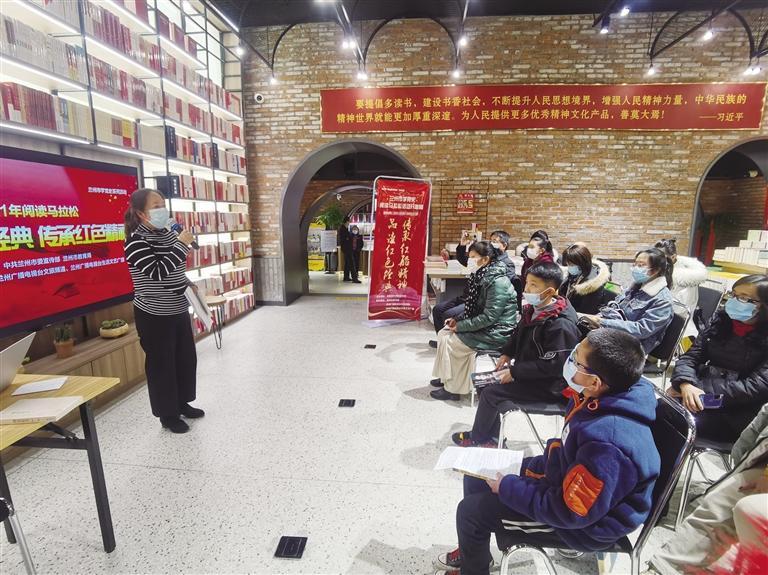 品讀紅色經(jīng)典 傳承紅船精神 學黨史讀書馬拉松活動復賽揭曉