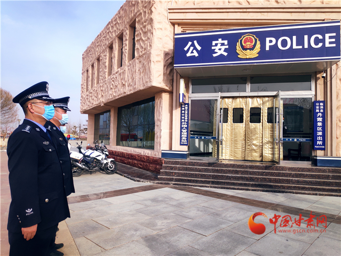 【聽(tīng)網(wǎng)絡(luò)大V講政法大提升】警察藍(lán)護(hù)航丹霞紅 張掖臨澤有個(gè)丹霞派出所