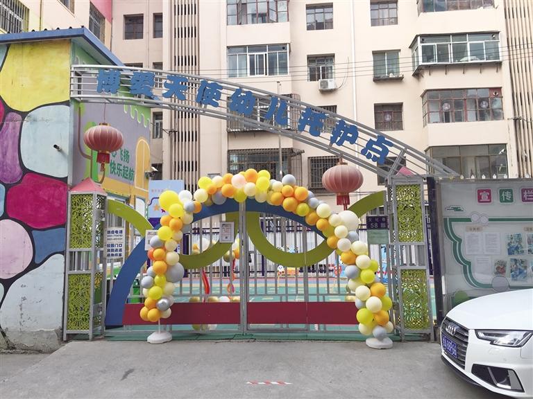 蘭州：托護點拖欠工資和貨款，孩子們咋辦？