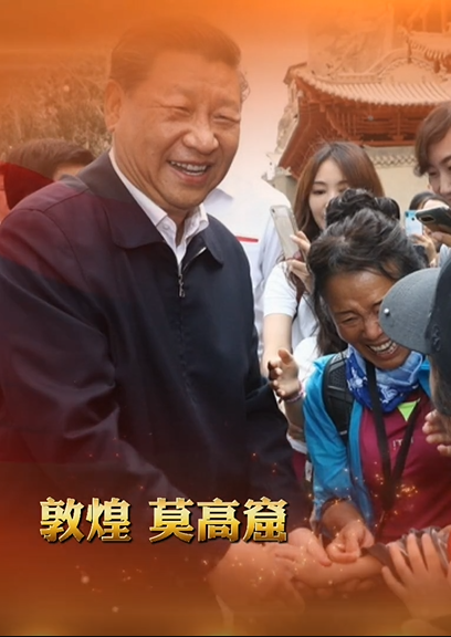 H5丨總書記的囑托，甘肅人民牢牢放在心上