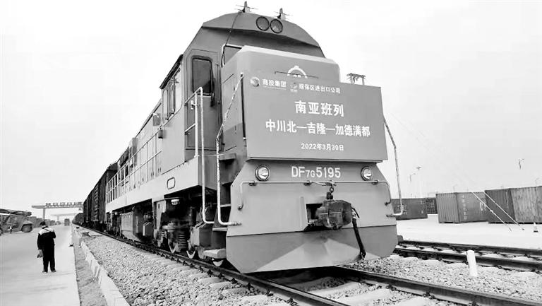 本輪疫情以來 首列“蘭州號(hào)”南亞國際班列昨日發(fā)車