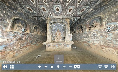 “數(shù)字敦煌資源庫平臺”網(wǎng)站上的洞窟虛擬漫游效果圖。