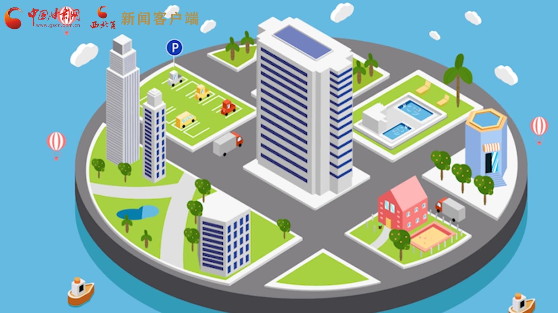 MG動畫|風險區(qū)怎么劃定、什么時候解封？最新標準發(fā)布