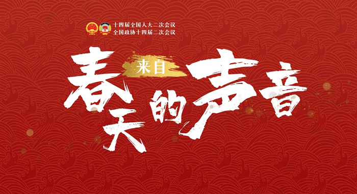 【兩會(huì)策劃·來(lái)自春天的聲音】串“點(diǎn)”成“線(xiàn)”鋪就甘肅陸?！靶腋Ｂ贰? /></a><span><a title=