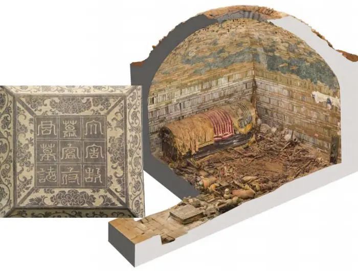 慕容智墓石志蓋，慕容智墓墓室、甬道三維彩像圖