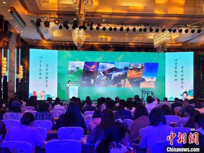 圖為推介活動(dòng)現(xiàn)場(chǎng)。阿琳娜 攝