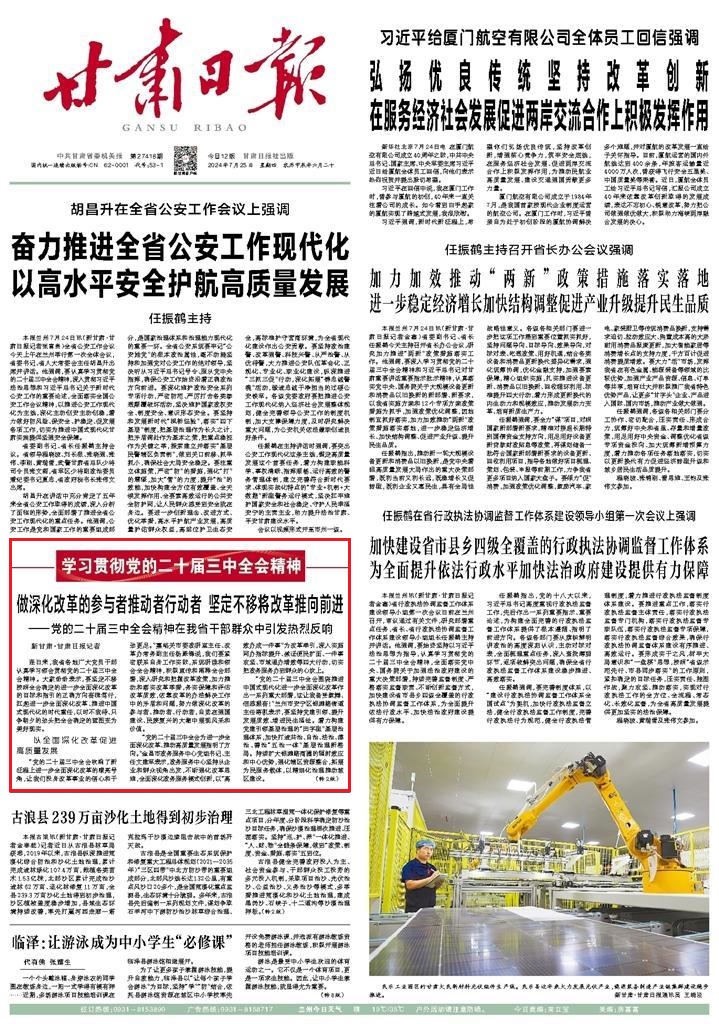 1721864242633635.jpg 1721864242633635.jpg