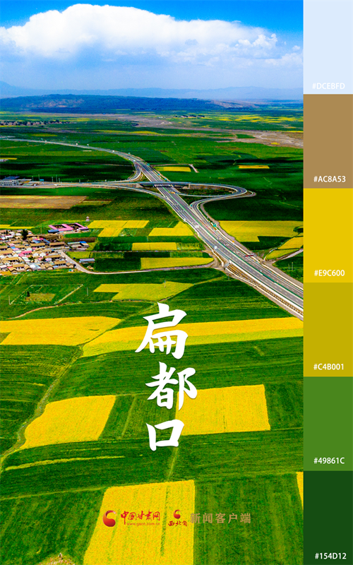 海報|用色卡打開七彩民樂，每一張都是壁紙！