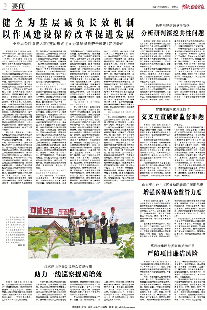 1724109497351666.jpg 1724109497351666.jpg