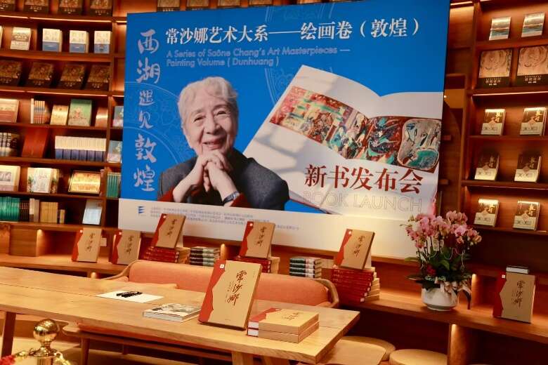 常沙娜：將敦煌藝術融入生命，將有限生命投入無限創(chuàng)作