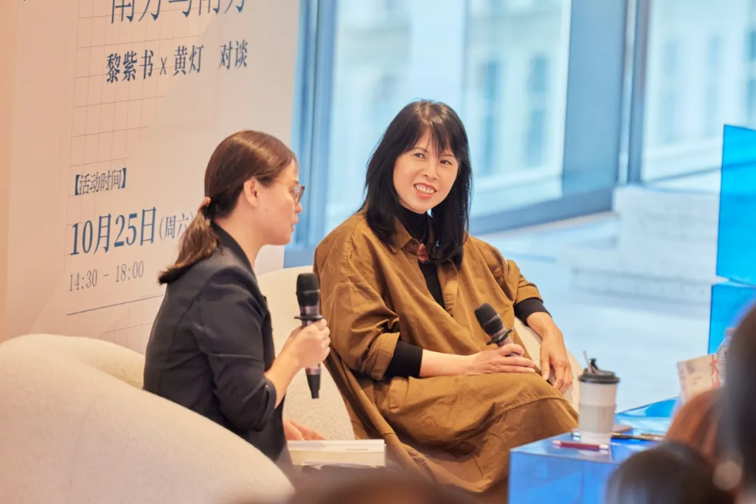 黃燈x黎紫書：35歲裸辭、離婚，人生的容錯(cuò)率，沒你想得那么低