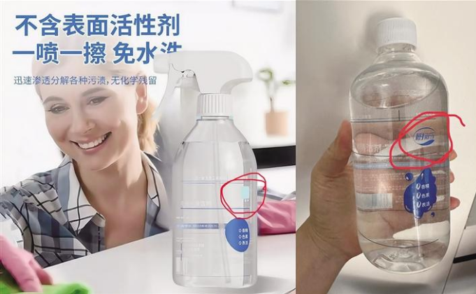 網(wǎng)購遭遇“貍貓換太子”？別急著退貨，你有權(quán)要求“退一賠三”